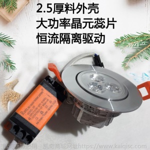 大功率LED刀片天花灯超薄高光镜面银嵌入式孔灯l洞灯圆形方形家装