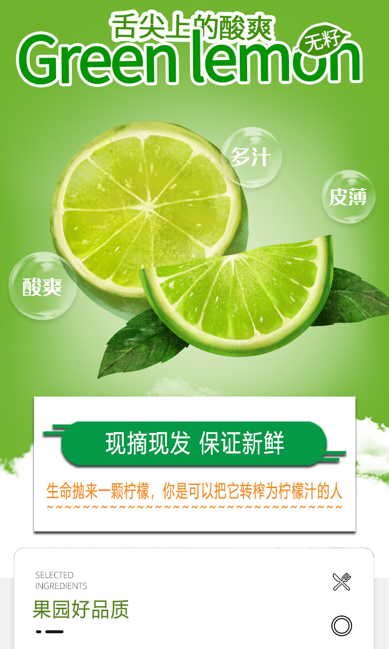 柠檬_03