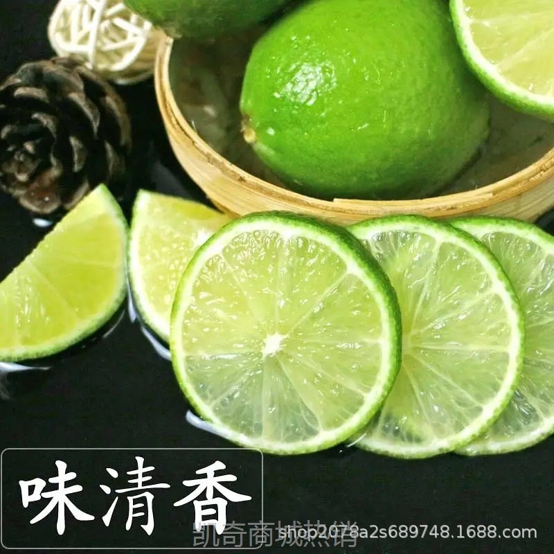 泰国品种塔希提无籽青柠檬新鲜水果商用小青柠奶茶店专用绿批发