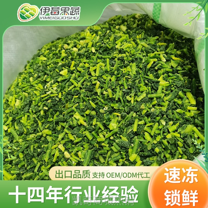 现货批发速冻荠菜馅 厂家直供出口品质新鲜荠菜冷冻荠菜馅