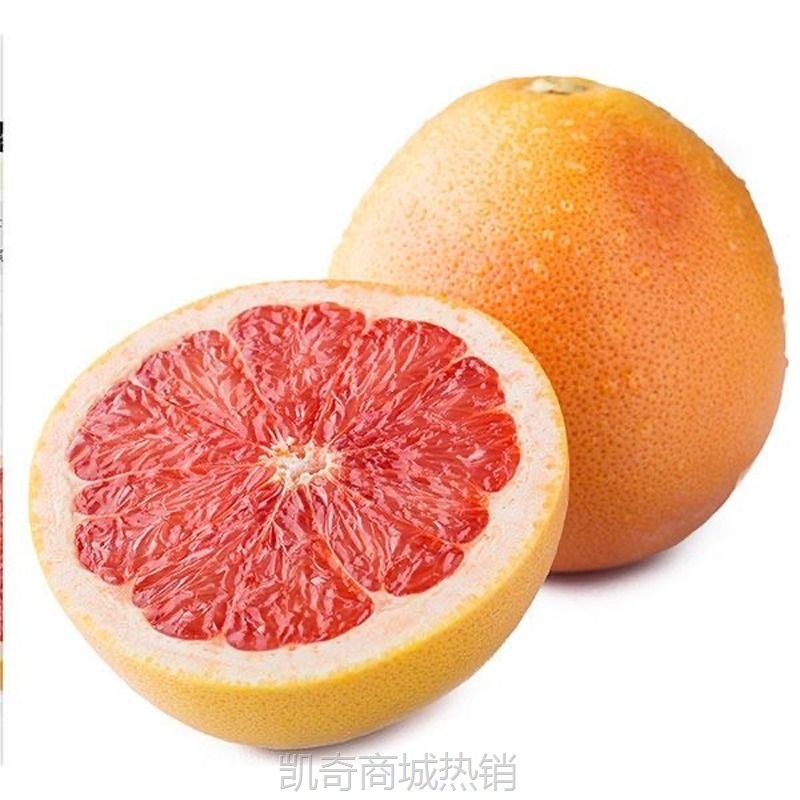 南非进口红心西柚新鲜柚子当季叶酸水果葡萄柚批发包邮新