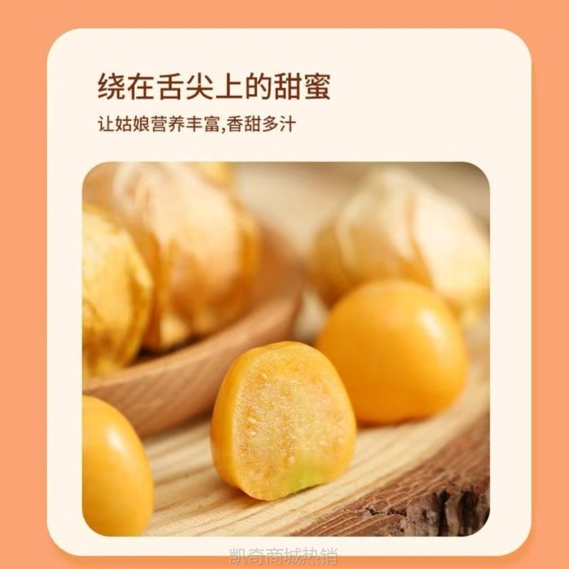 【东北头茬大姑娘果！】新鲜采摘灯笼果当季水果包邮橄榄三方端正