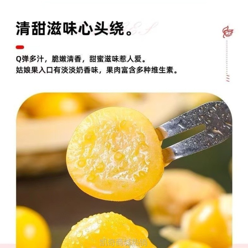 【东北头茬大姑娘果！】新鲜采摘灯笼果当季水果包邮橄榄三方端正