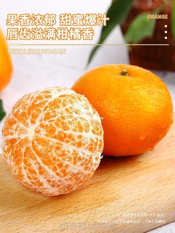 广西武鸣沃柑10斤橘子新鲜水果当季一级沙糖蜜橘砂糖柑橘大果包邮