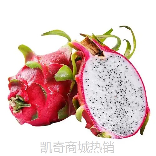 白心火龙果代发头茬新鲜现摘云南净果新鲜现摘水果应当季整箱大果