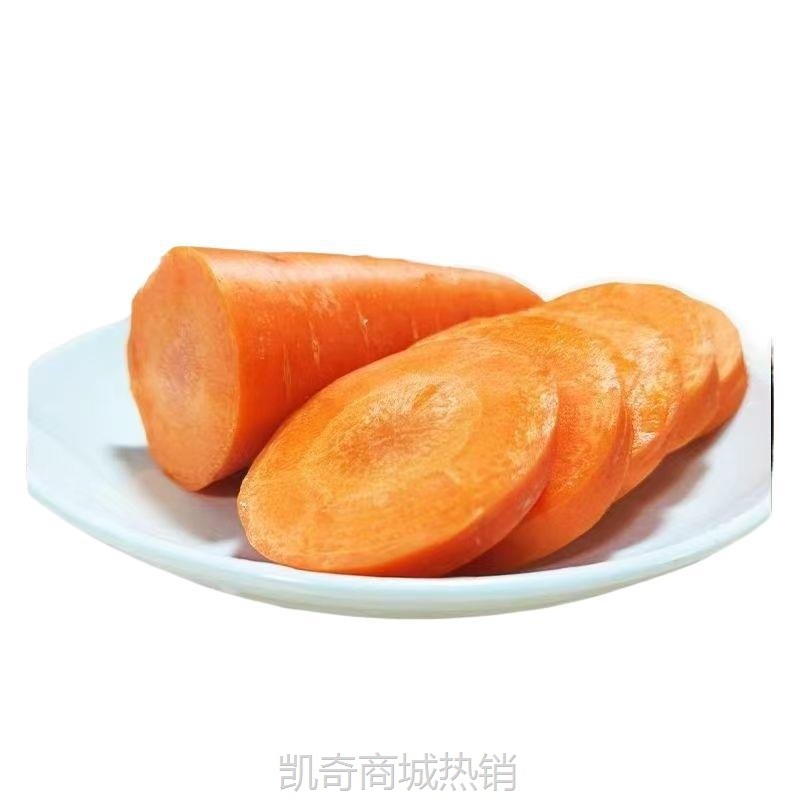热销新鲜现挖带泥胡萝卜当季农家自种萝卜脆爽多汁水果蔬菜