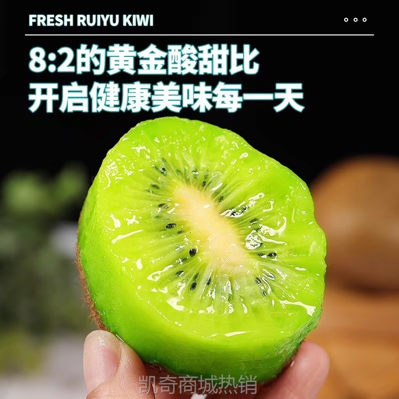 绿心猕猴桃新鲜孕妇水果应季整箱绿心奇异果对接电商直播产地直发