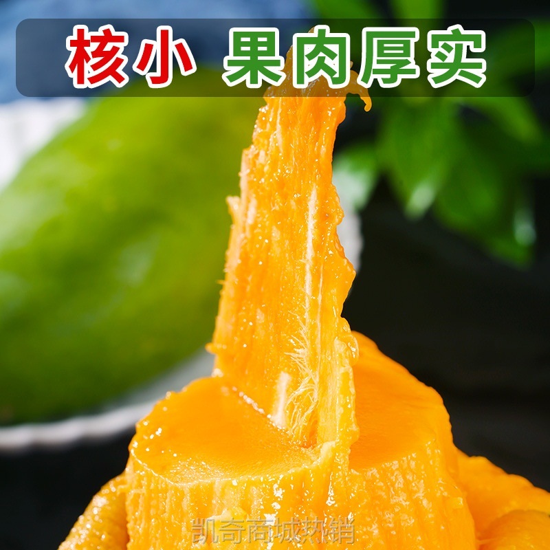 新鲜越南大青芒10斤芒果水果金煌芒青皮大果应季热带云南当季特产