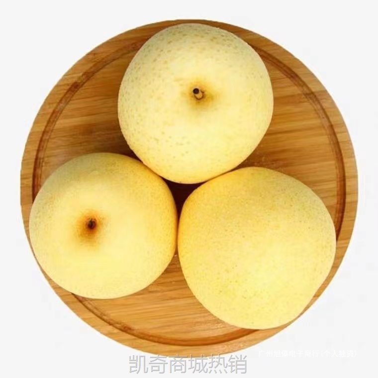 新鲜梨子河北皇冠梨10斤整箱包邮当季水果现摘砀山皇冠梨5斤雪梨
