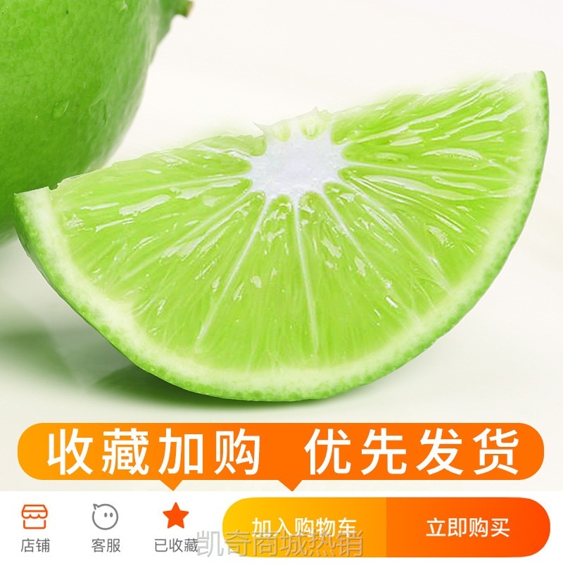 新鲜海南青柠檬10斤小青柠当季水果薄皮香水奶茶整箱批发批发