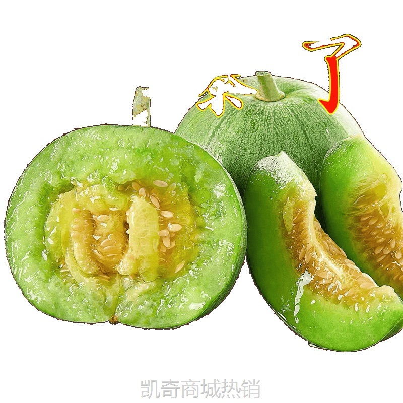 绿宝甜瓜斤时令新鲜水果当季绿宝石脆甜香瓜个包邮绿宝石甜瓜三级
