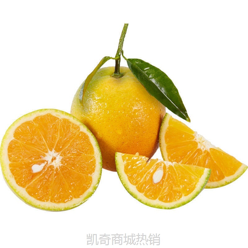 【榨汁】秭归夏橙新鲜橙子当季水果榨汁橙多汁酸爽可口孕妇水果