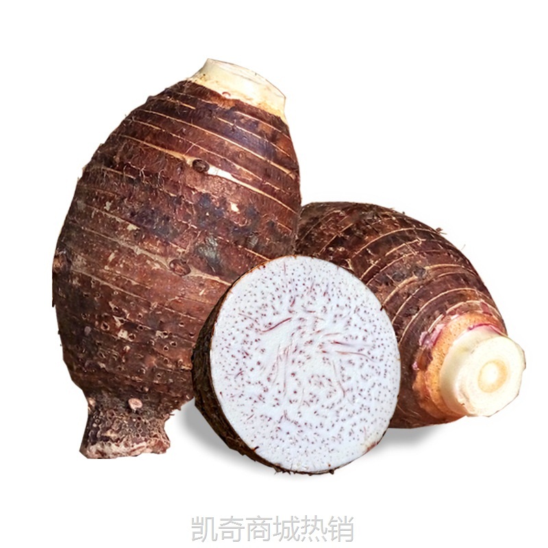 广西荔浦芋头  代发3/5斤 农家自种软糯香芋新鲜蔬菜要大芋头