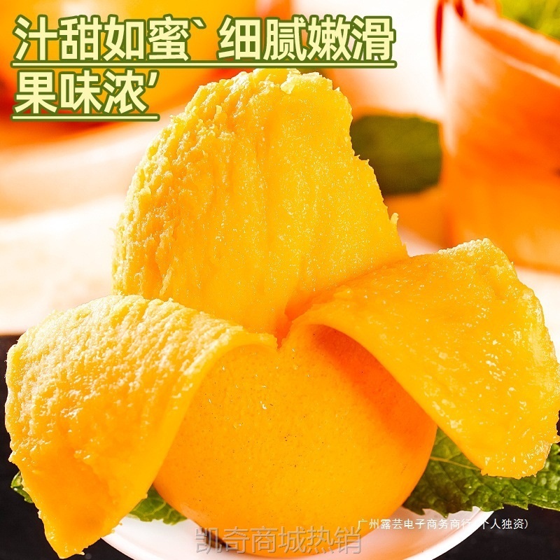 海南小台农芒果10斤新鲜现摘小台芒应当季热带水果特产芒果包邮5