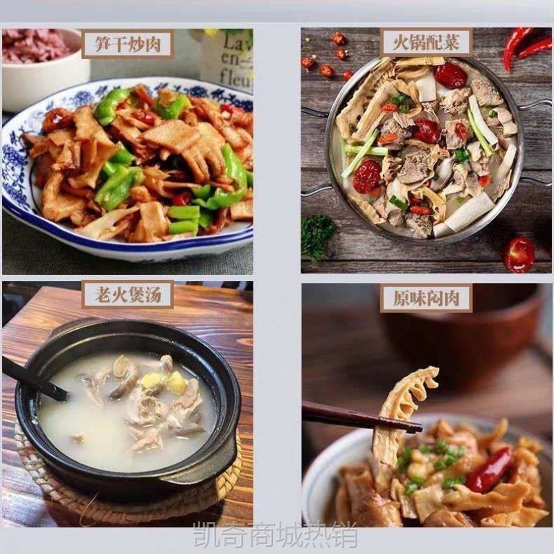 尖嫩竹笋笋干干货春笋竹笋干免切跨境干笋代发冬笋竹笋笋丝新鲜丝