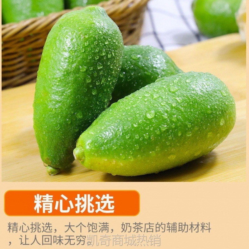 海南青柠檬无籽香水柠檬新鲜水果奶茶店专用整箱批发工厂一件批发