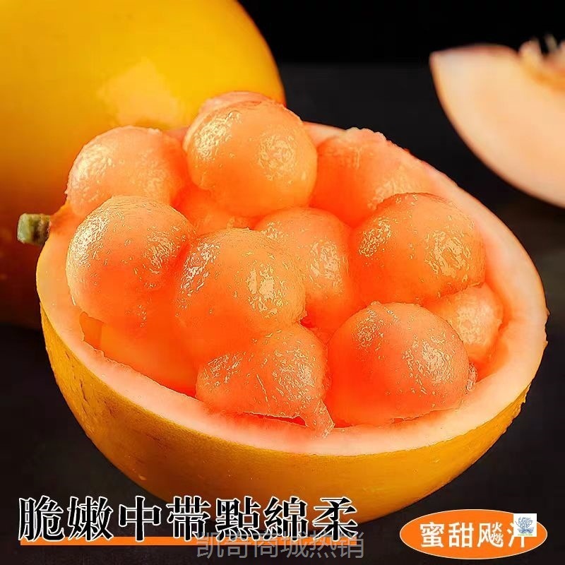 黄河蜜瓜新鲜水果当季水果冰糖网纹哈密瓜香甜瓜雪里红无