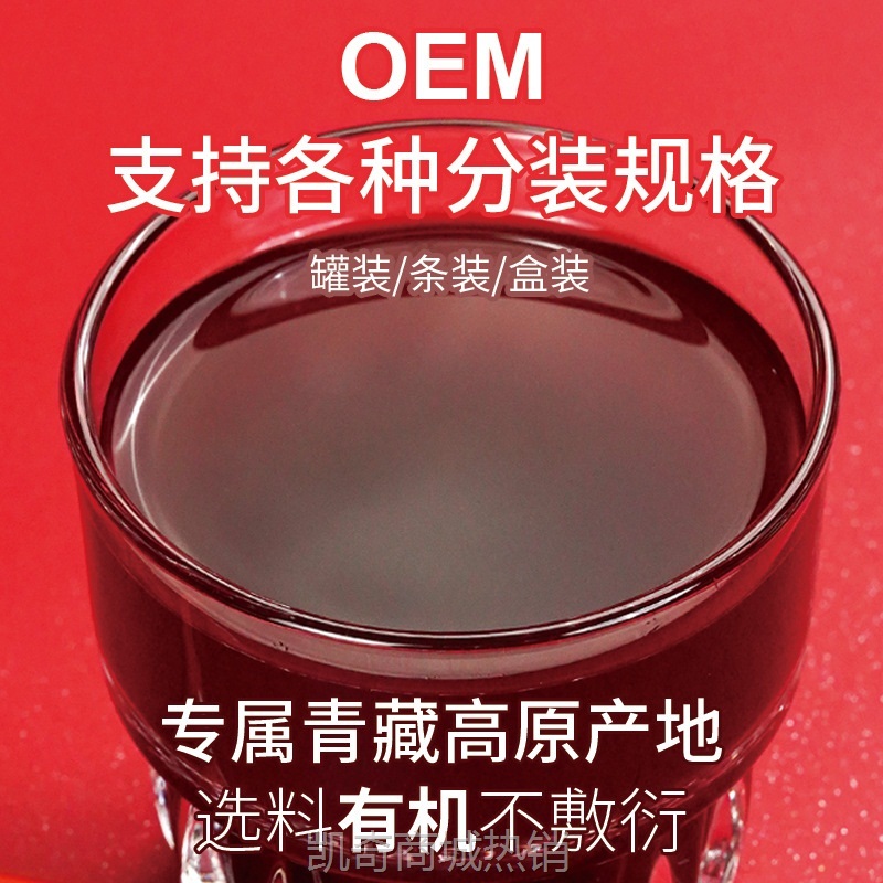 有机红甜菜根粉青藏高原种植脱水蔬菜袋装批发家用食用烘焙上色