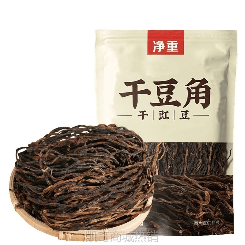 嫩长豆角新鲜干豆角东北铁锅炖干豇豆豆角干货脱水蔬菜一整箱批发