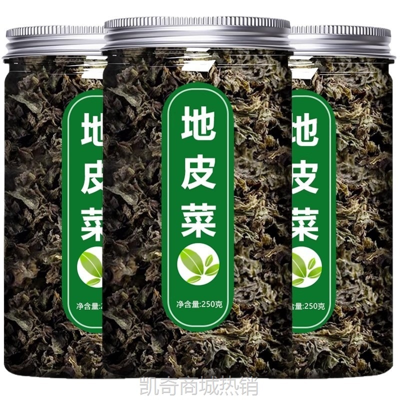 地皮菜野生干货免洗旗舰店甘肃特产农家新鲜特级无沙地软地衣干菜