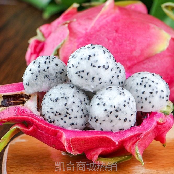 白心火龙果越南新鲜进口精选自然大果热带水果清甜多汁脆嫩爽口