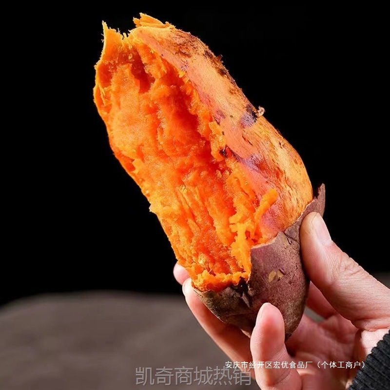 沙地蜜薯新鲜红薯3/5/9斤农家香甜薯板栗黄心烤地瓜糖心番薯山芋