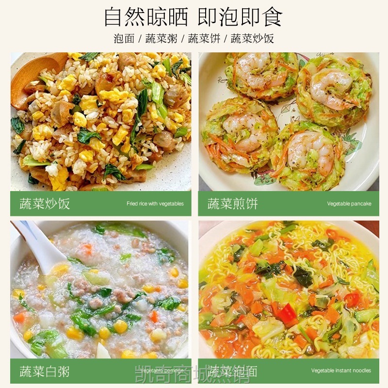 新鲜脱水白萝卜颗粒 脱水蔬菜 白萝卜干白萝卜叶五行蔬菜汤原料