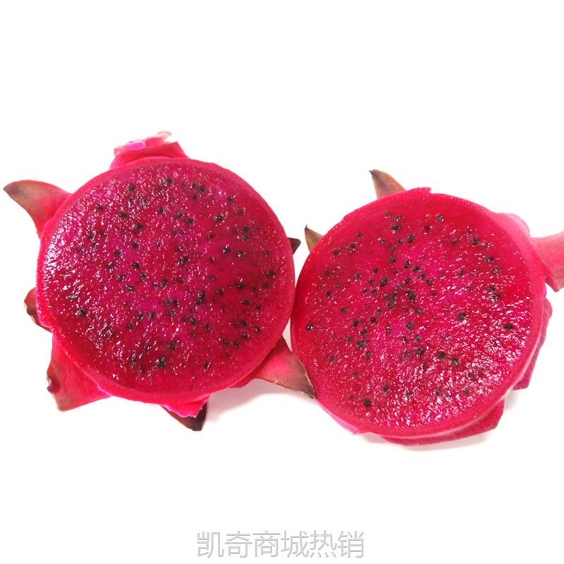 产地货源海南金都一号红心火龙果5斤新鲜火龙果批发水果一件代发