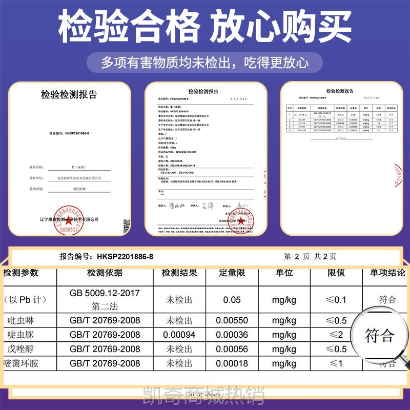 冻梨东北特产梨子花盖梨冻秋梨大黑梨苹果梨新鲜水果当季整箱延边