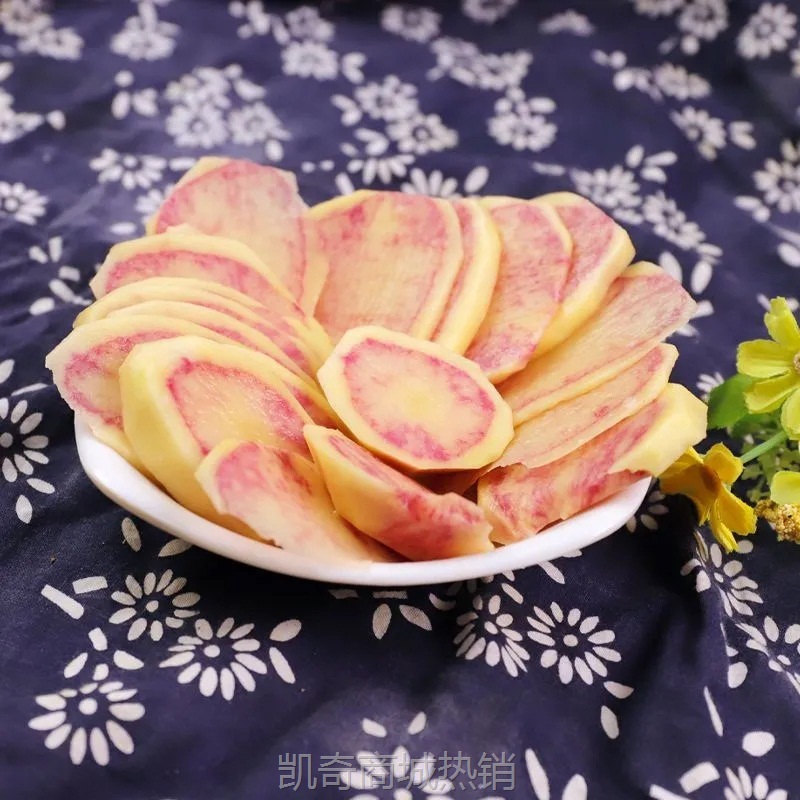 云南七彩土豆产地直发当季红心土豆包邮新鲜蔬菜红心土豆一件代发