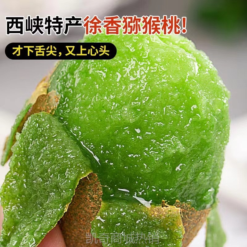河南绿心猕猴桃新鲜水果包邮产地直发奇异果整箱一件代现摘超甜