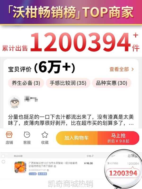 广西武鸣沃柑10斤橘子新鲜水果当季一级沙糖蜜橘砂糖柑橘大果包邮