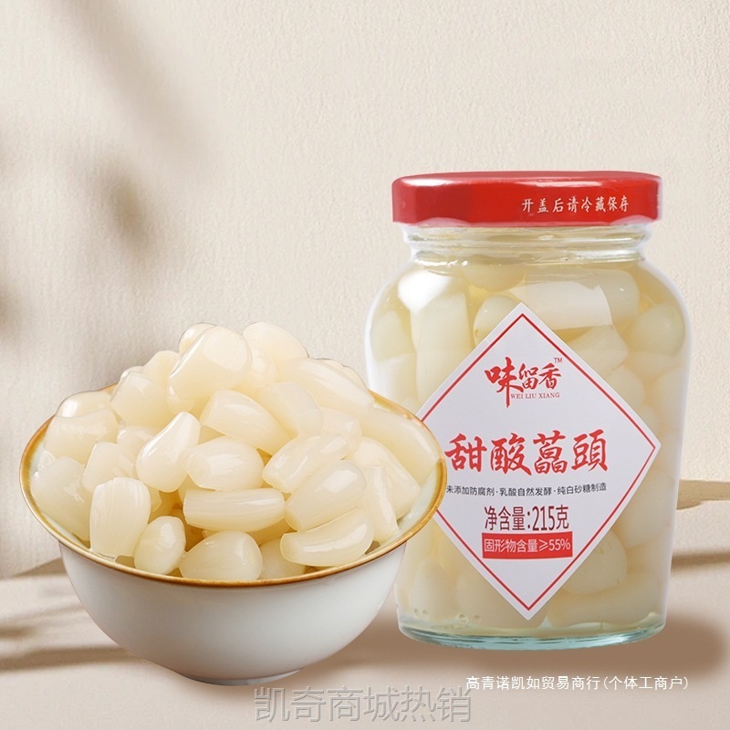 味留香甜酸藠头泡菜新鲜腌制冷盘湖南特产糖醋甜荞头薤白下饭菜