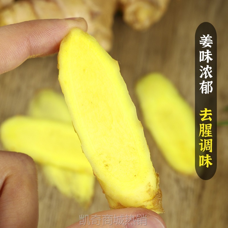 2025正宗云南小黄姜5斤新鲜生姜现挖高山沙姜老嫩姜土姜蔬菜包邮