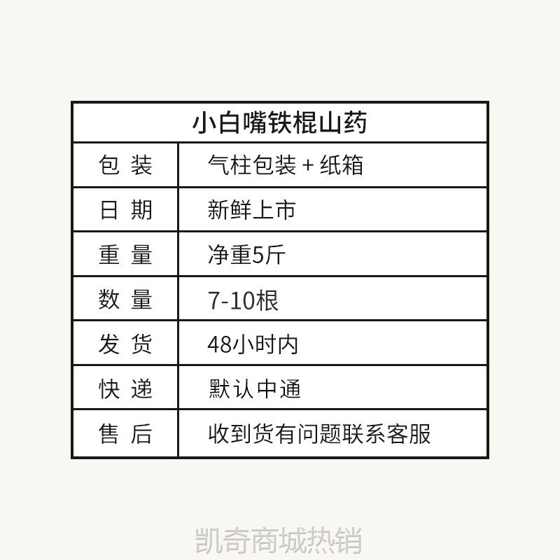 正宗铁棍山药3斤5斤蔬菜新鲜小白嘴山药铁杆淮山10斤非温县垆土粉