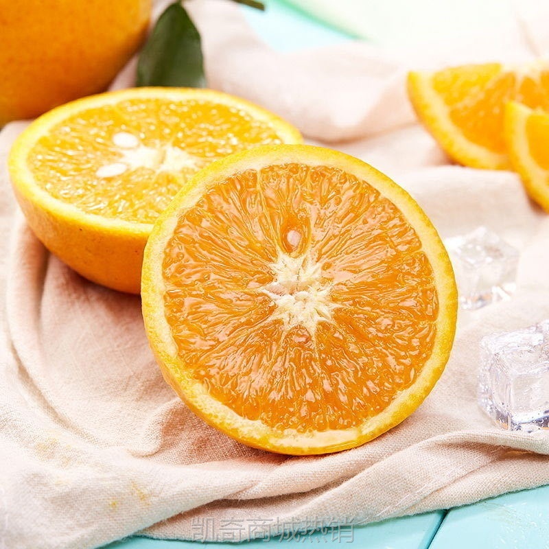 【榨汁】秭归夏橙新鲜橙子当季水果榨汁橙多汁酸爽可口孕妇水果