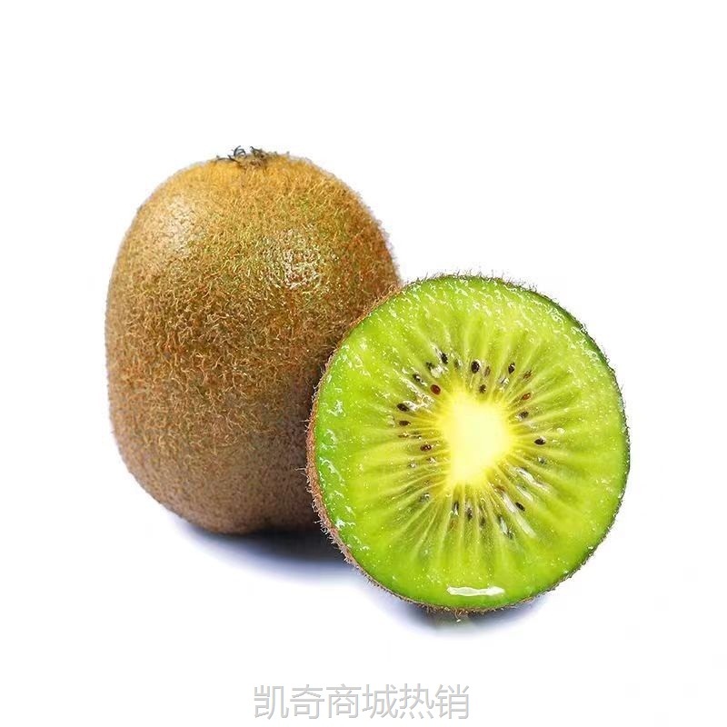 河南绿心猕猴桃新鲜水果包邮产地直发奇异果整箱一件代现摘超甜