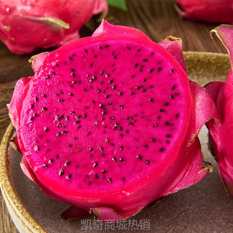 源头供应金都一号红心火龙果新鲜水果包邮一件代发