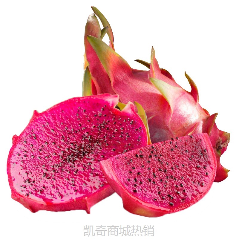 源头供应金都一号红心火龙果新鲜水果包邮一件代发