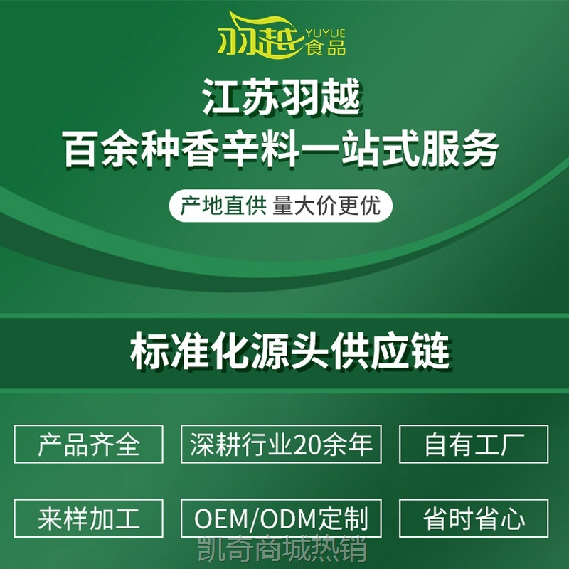 新鲜脱水白萝卜颗粒 脱水蔬菜 白萝卜干白萝卜叶五行蔬菜汤原料