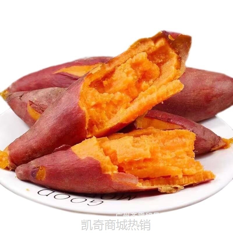 新鲜黄心正宗蜜薯超甜糖心红心番薯地瓜批发板栗山芋红薯沙地现挖