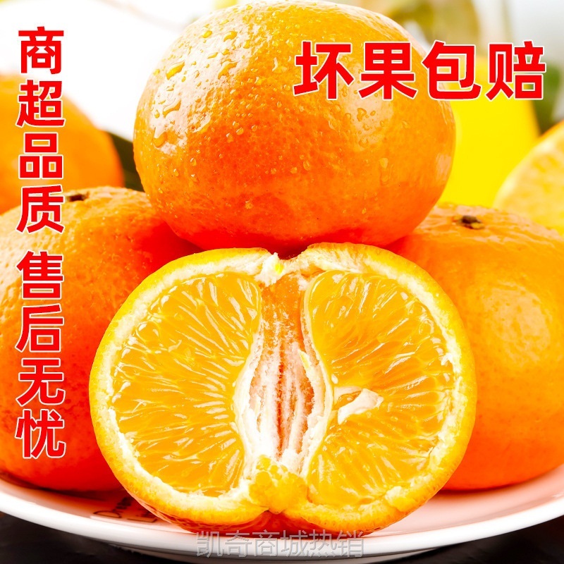 广西武鸣沃柑10斤新鲜水果当季整箱一级沙糖蜜橘砂糖柑橘橘子桔子