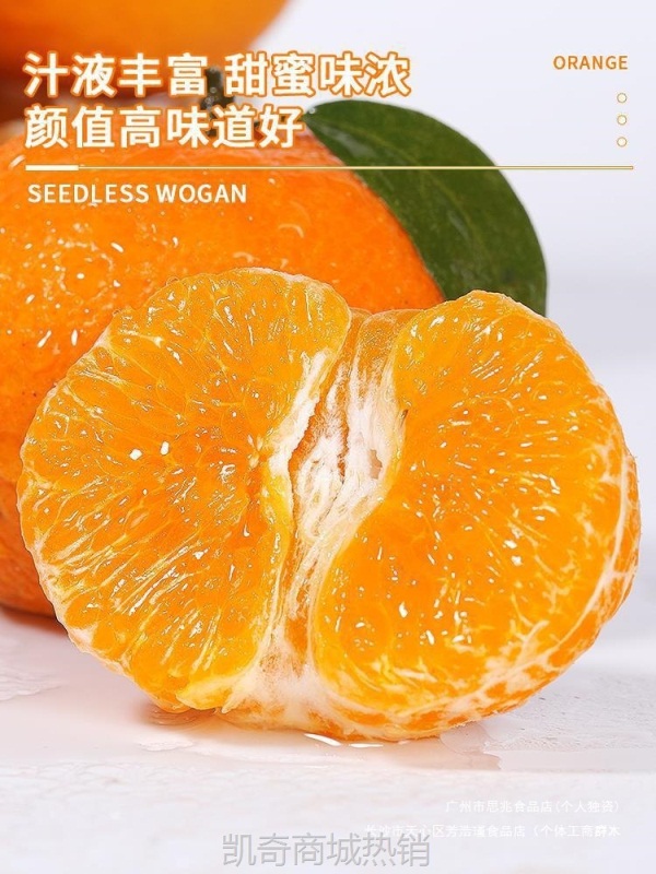 广西武鸣沃柑10斤橘子新鲜水果当季一级沙糖蜜橘砂糖柑橘大果包邮
