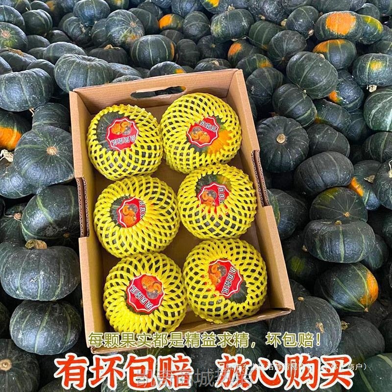 贝贝南瓜5斤宝宝辅食板栗味小南瓜新鲜蔬菜迷你南瓜批发包邮3