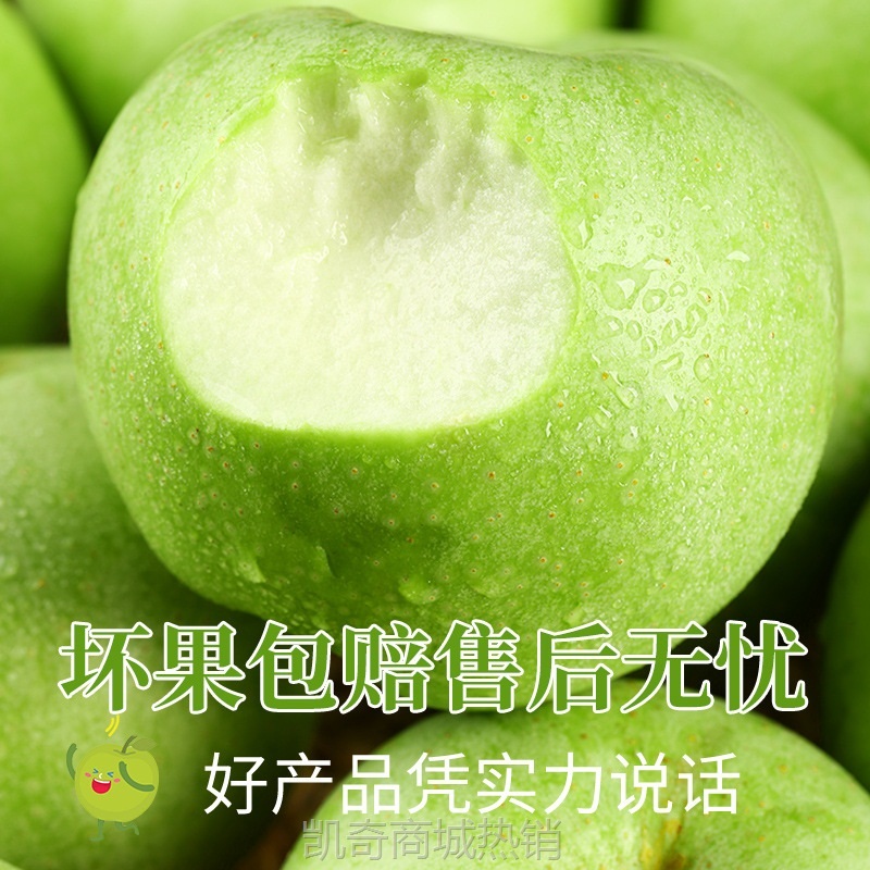 山西青苹果新鲜水果10整箱斤当季酸脆孕妇绿小苹果应季时令萍平果