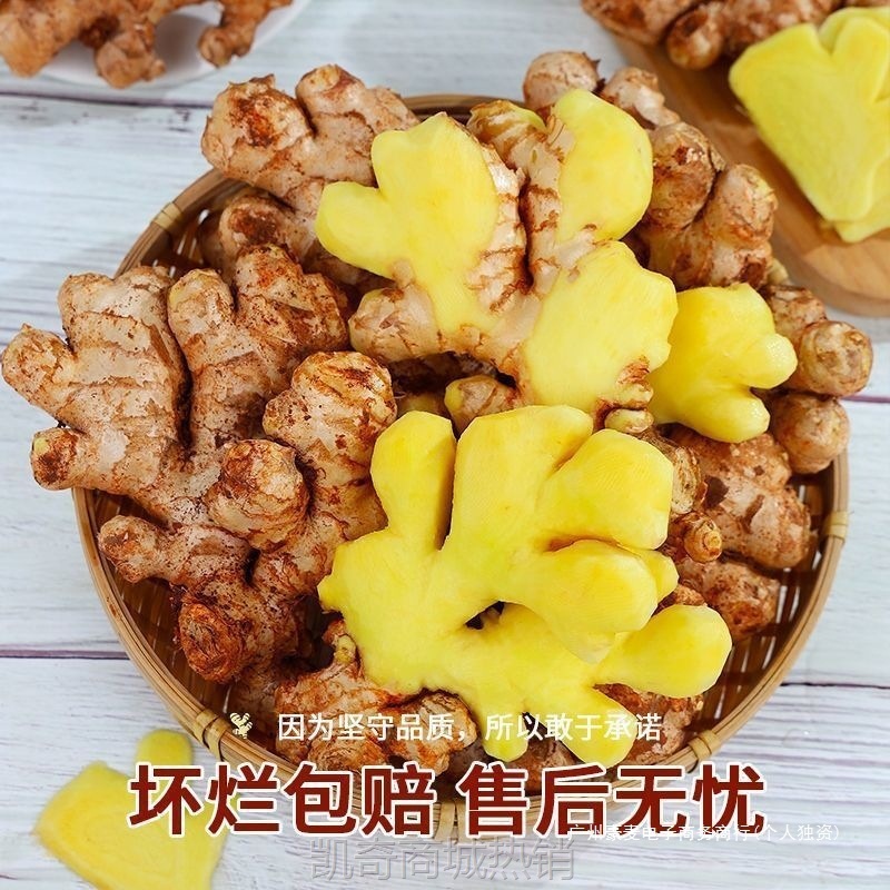 农家自种云南小黄姜新鲜现挖黄姜生姜正宗老姜嫩姜月子整箱芋头