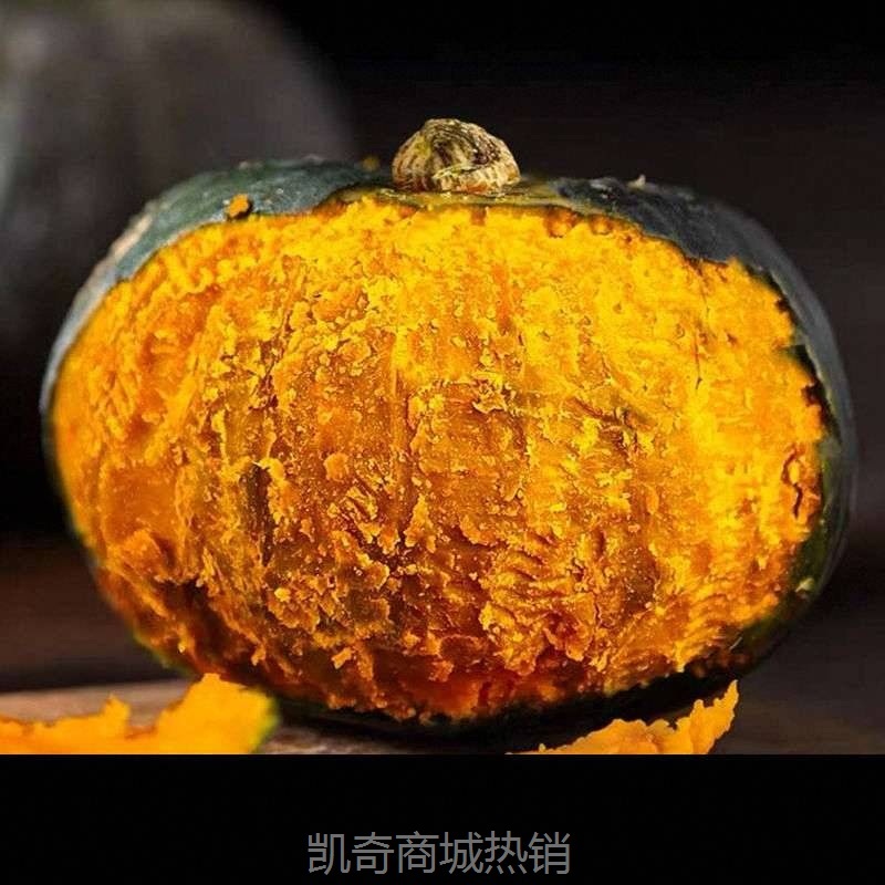 贝贝南瓜新鲜板栗味5斤包邮宝宝辅食南瓜 农家种植蔬菜 一件代发