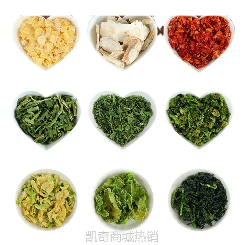 新鲜脱水白萝卜颗粒 脱水蔬菜 白萝卜干白萝卜叶五行蔬菜汤原料