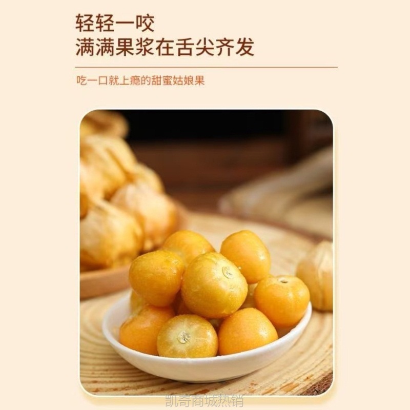 【东北头茬大姑娘果！】新鲜采摘灯笼果当季水果包邮橄榄三方端正