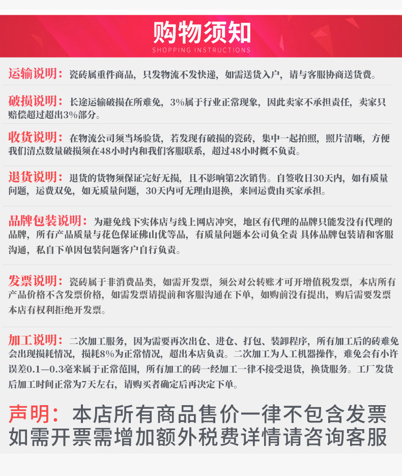 详情页_13.jpg